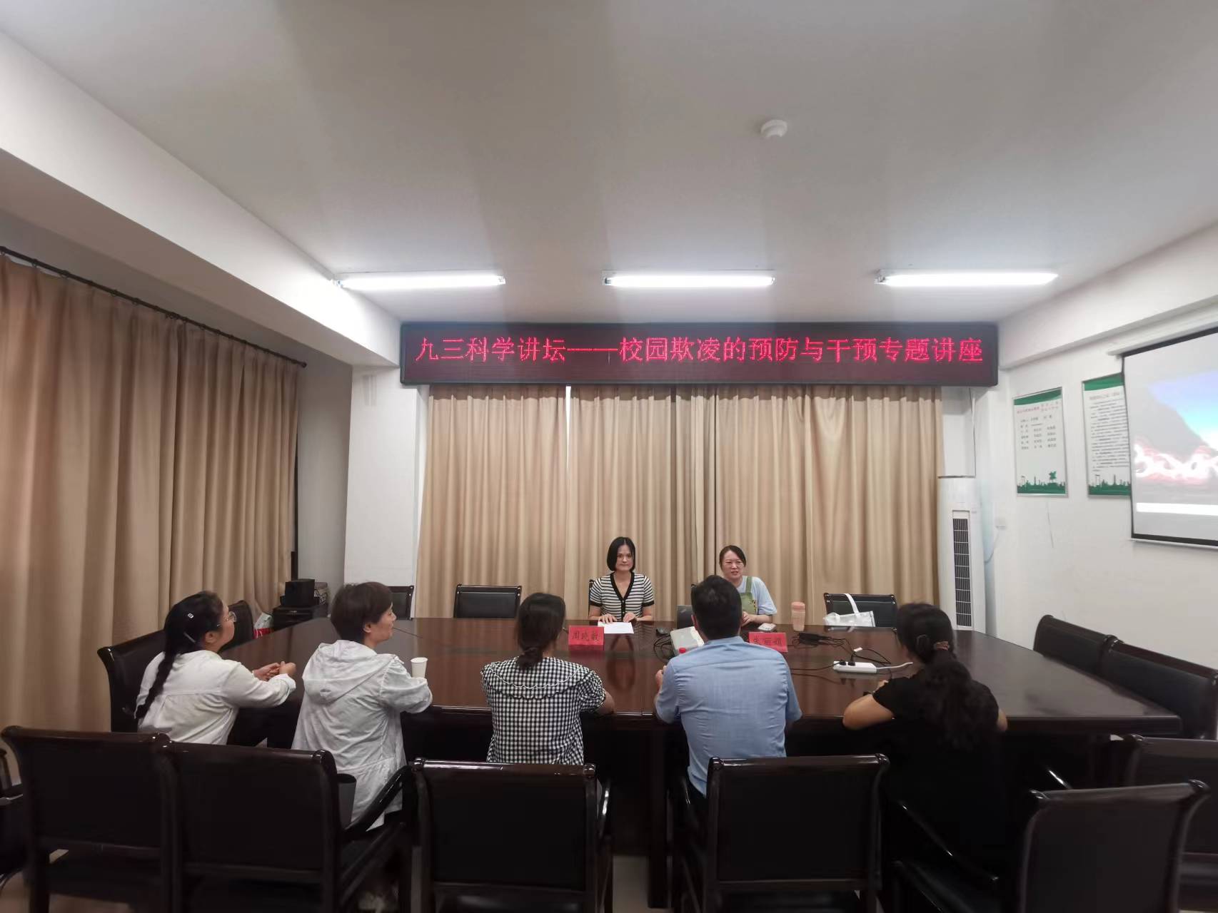 防止校園欺凌講座照片.jpg 防止校園欺凌講座照片.jpg